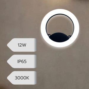 APLICA LED PERETE JADE 12W 950LM 3000K NEGRU FI200*33MM